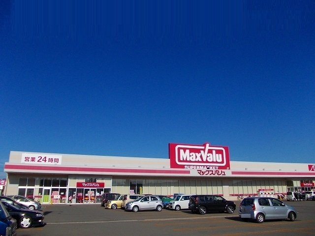 レフィナードⅢの周辺|マックスバリュ　港北店まで1100m
