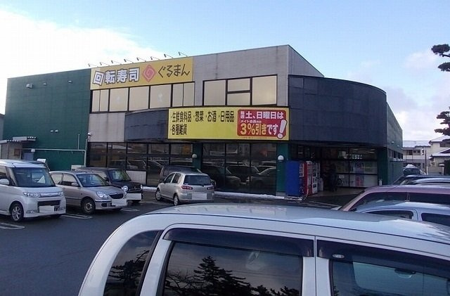 アン・フルールの周辺|ドジャース　新屋店まで1302m