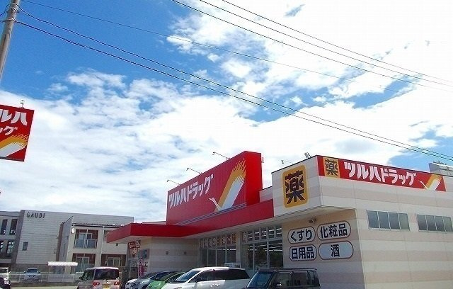グラン・クレディの周辺|ツルハドラッグ　秋田川尻店まで700m