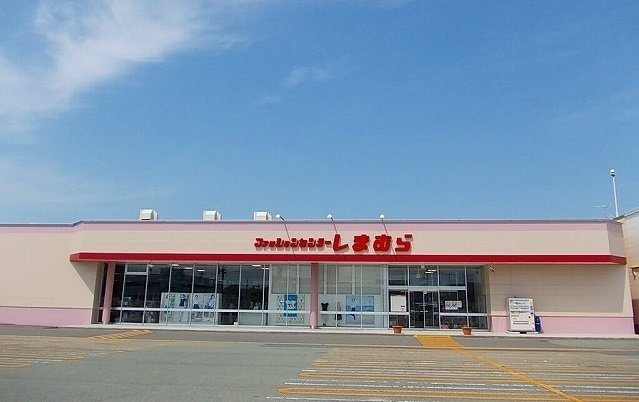 アビタシオンＦ・Ｈの周辺|しまむら　秋田外旭川店まで1100m