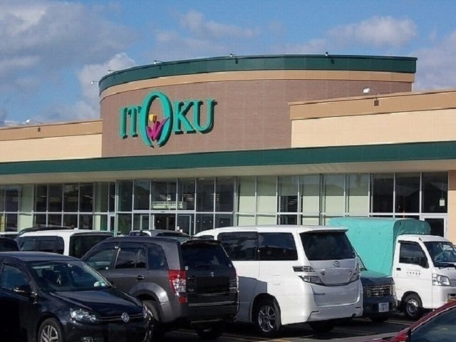サンセール港Ｃの周辺|いとく 土崎みなと店まで120m