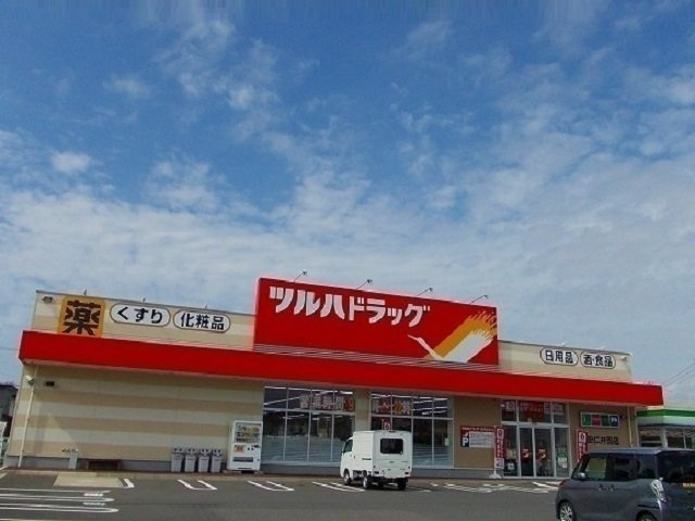 メゾン　シエロの周辺|ツルハドラッグ　仁井田店まで2000m