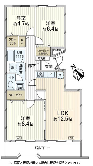 西東京市西原町４丁目の中古マンションの間取り
