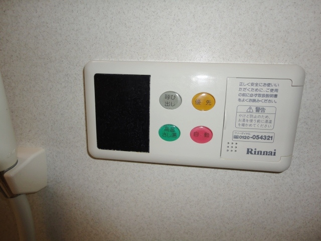 久留米市東櫛原町の賃貸マンションのその他