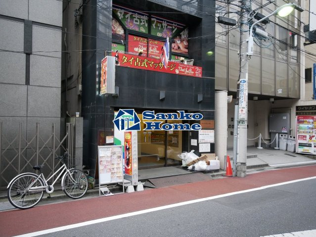 ダイヤモンドビルの周辺