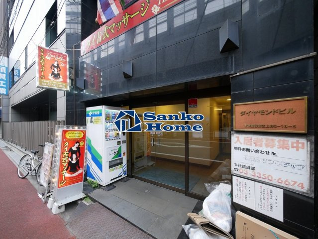 ダイヤモンドビルの周辺
