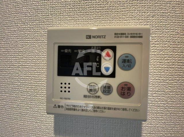 レオンコンフォート堀江公園の設備|レオンコンフォート堀江公園　給湯