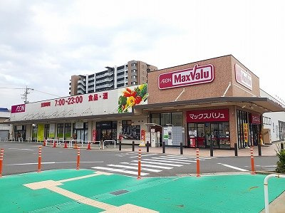 メーディオの周辺|マックスバリュー小牧駅西店まで700m