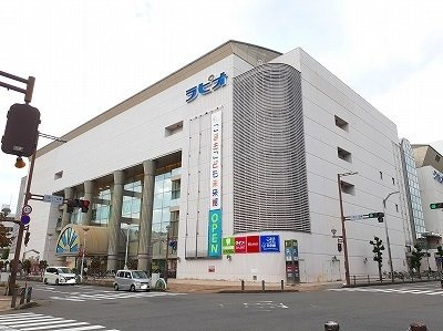 メーディオの周辺|ラピオまで400m