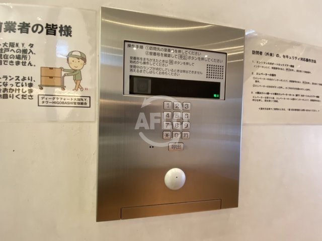 ディーグラフォート大阪NYタワー肥後橋　西船場小学校区のセキュリティ|ディーグラフォート大阪NYタワー肥後橋　オートロック