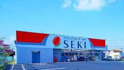 【周辺】 | ラナンキュラス | ドラッグストアセキ吹上店まで230m