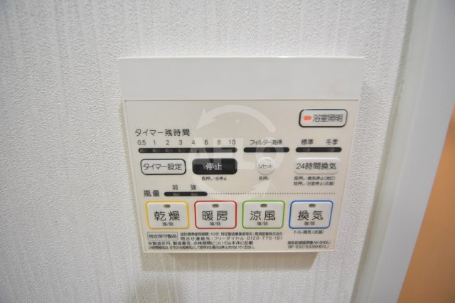 エスポアール福島の設備|エスポアール福島　浴室換気乾燥暖房機