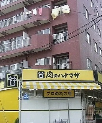 レジディアタワー上池袋（パーク棟）の周辺