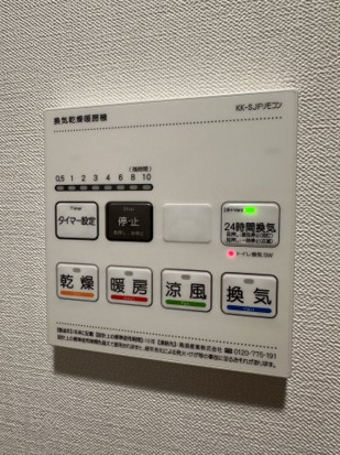 【その他】メゾン・ド・ロゼ川崎
