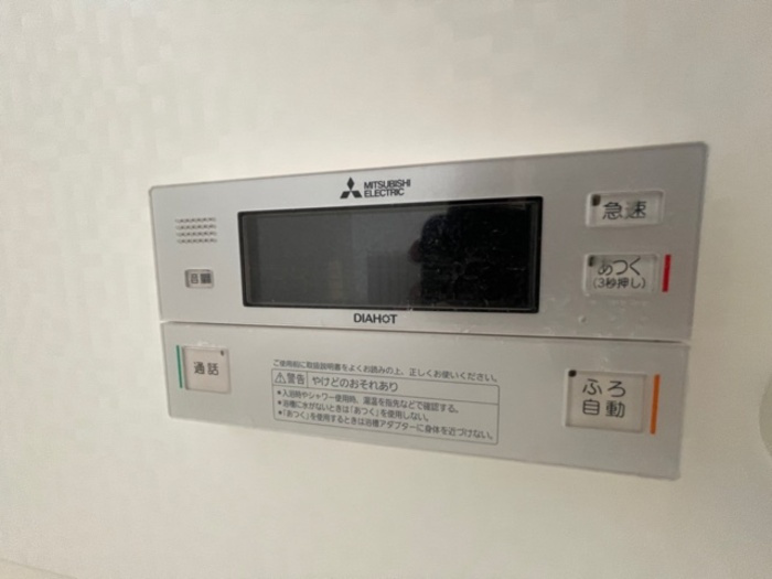 クローバーハウス/ウィルコート クローバーハウスの設備|給湯器リモコン