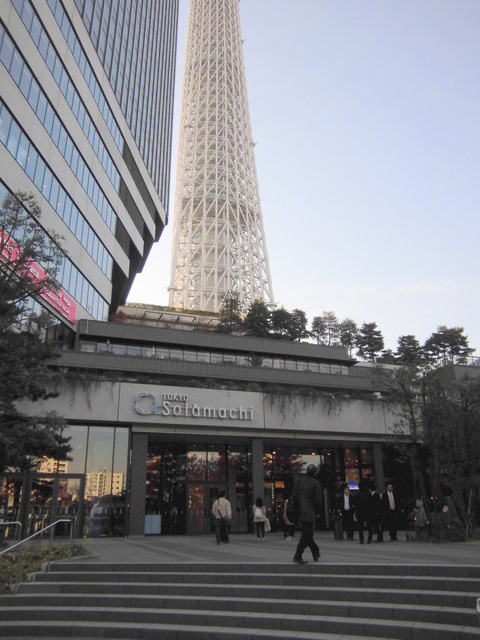 ロンエポーズのその他|東京ソラマチ