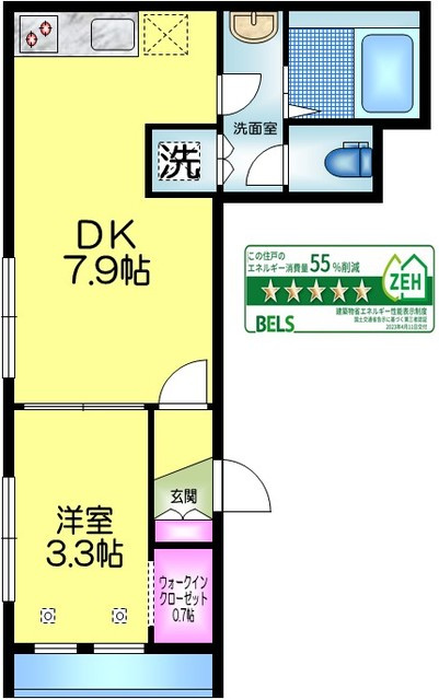 ロンエポーズの間取り|★１フロア２住戸★