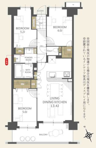 府中市白糸台２丁目の中古マンション