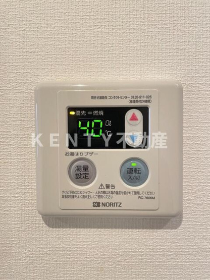 【設備】 | スカイスクエア西馬込