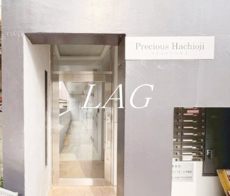 【エントランス】 | Ｐｒｅｃｉｏｕｓ　Ｈａｃｈｉｏｊｉ | エントランスです。