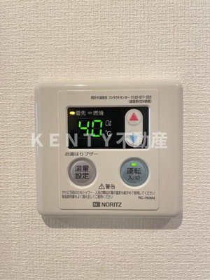 【設備】 | スカイスクエア西馬込