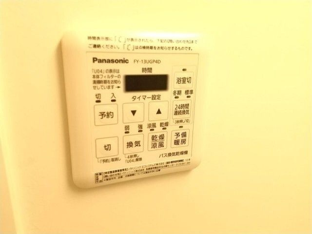 【その他共用部分】旗の台アパートメント 
