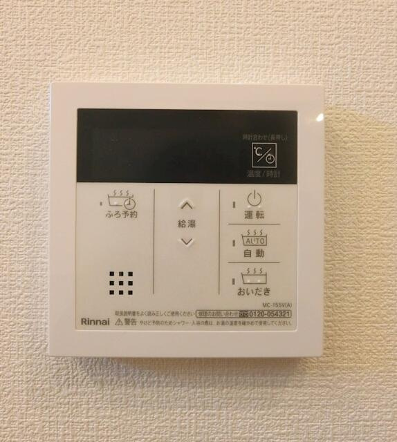 川崎市多摩区長沢１丁目のアパートの設備