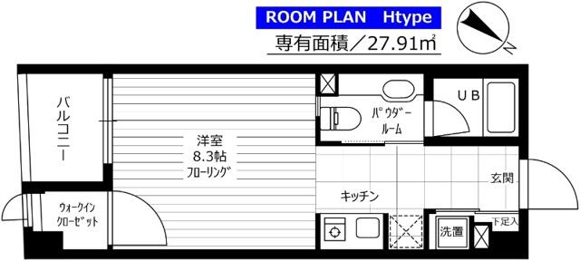 【間取り】 | レックス多摩川レジデンス