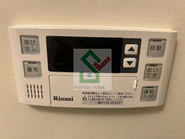 メルディアひばりヶ丘のその他