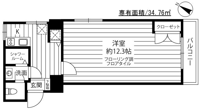 ニュー池尻マンションの間取り