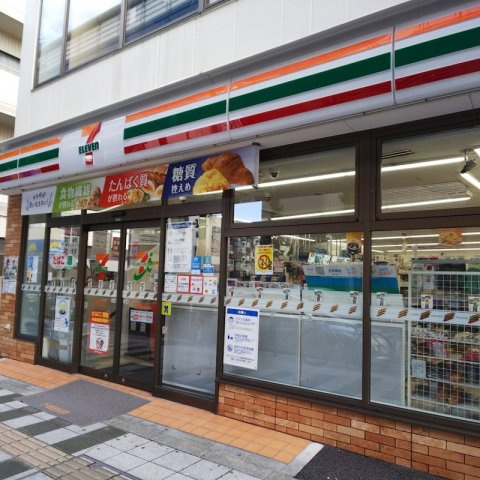 ステージファースト桜新町の周辺|セブンイレブン 世田谷駒沢4丁目店 299m