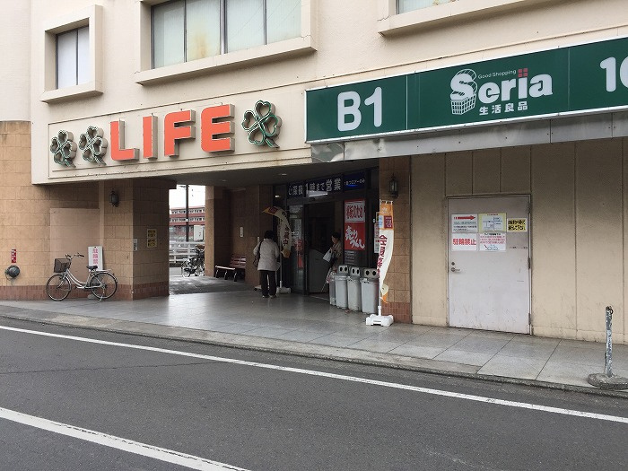 ステージファーストつつじヶ丘アジールコートの周辺|ライフ つつじヶ丘店 26m