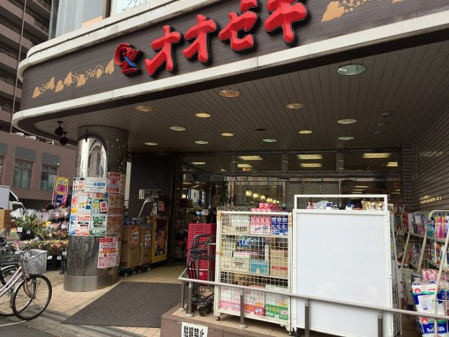 ステージファーストつつじヶ丘アジールコートの周辺|オオゼキ つつじヶ丘店 228m
