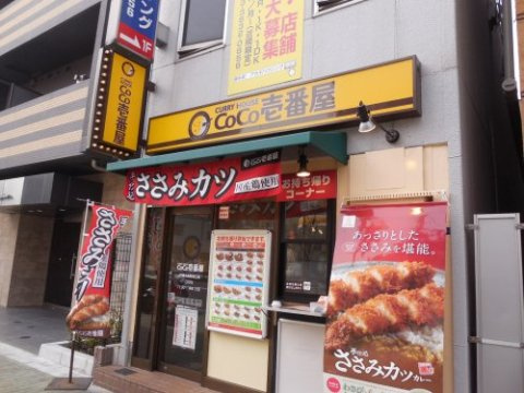 シーザスパレス錦糸町の周辺