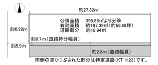 【土地図】 | 紫竹下緑町　売土地