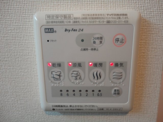 シルバストンの設備|浴室換気乾燥機