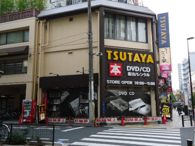 シルバストンの周辺|TSUTAYA三鷹北口店まで338ｍ