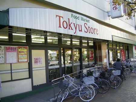シルバストンの周辺|三鷹センター東急ストアまで639ｍ