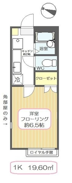 カーサ・フィオーレの間取り