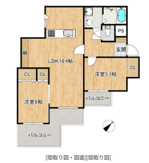 【間取り】 | ロワールマンションやよい坂