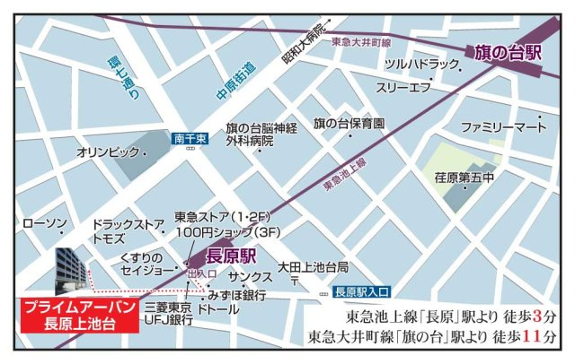 プライムアーバン長原上池台の地図