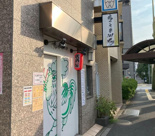 パピルス都立大の画像