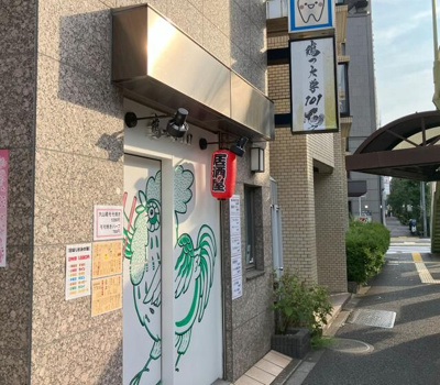【外観】 | パピルス都立大