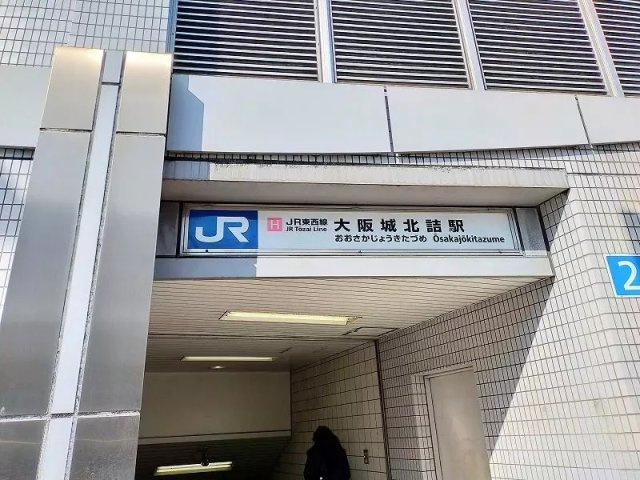 AP148 N’Sアーク天満橋 102の外観|



