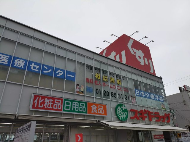 AP122 EST-1（昭和町） 302の外観|



