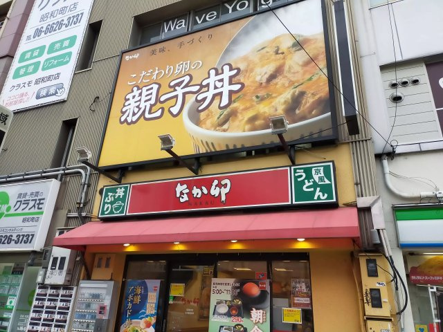 AP122 EST-1（昭和町） 302の外観|



