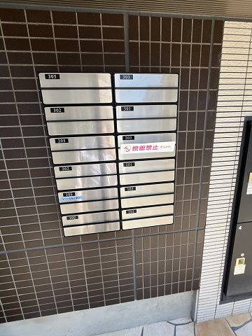 Amuletの設備