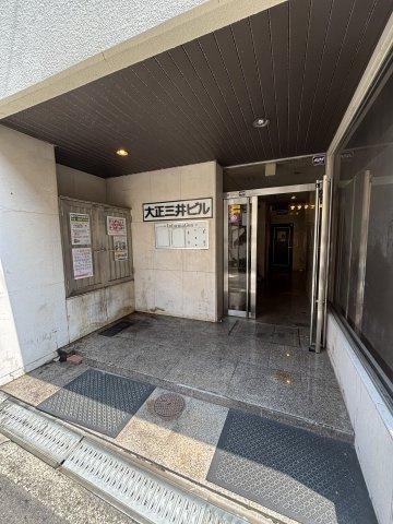 大正三井マンションのエントランス