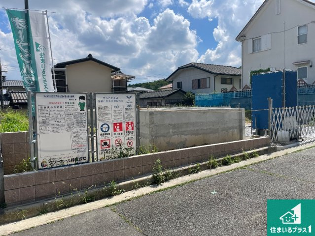 川西市清和台西　第4期　新築一戸建ての外観|現在の進捗状況です！順調に作業進行中、完成が待ち遠しいです！詳細の間取り等、お気軽にお問い合わせください！