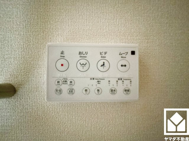 伊丹市鈴原町８丁目の設備|温水洗浄便座付きで、季節を問わずいつでも温かい便座をお使いいただけます。